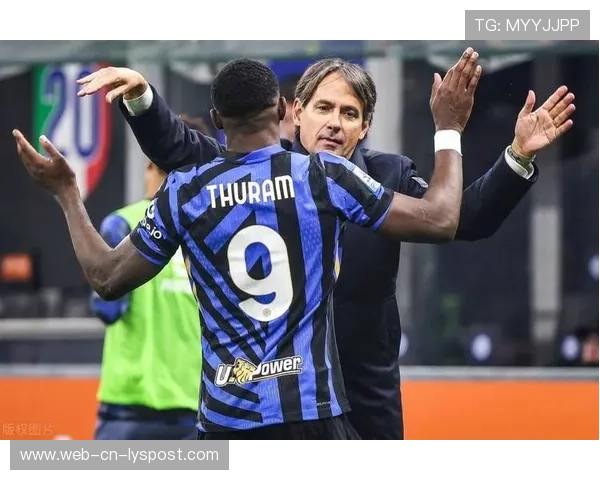 国米夺冠节奏稳健,被称为“欧洲黑马”