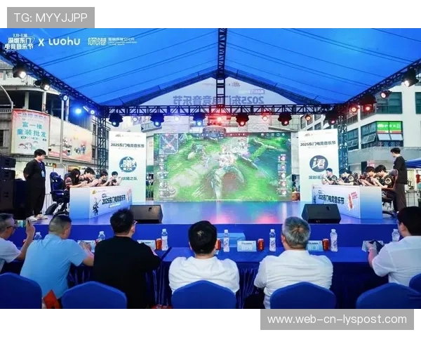 电竞文化节盛大开启，集结行业领军人物，电竞节策划